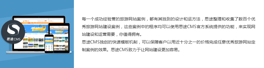 溫泉度假別墅游