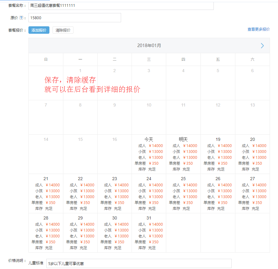5、1.png
