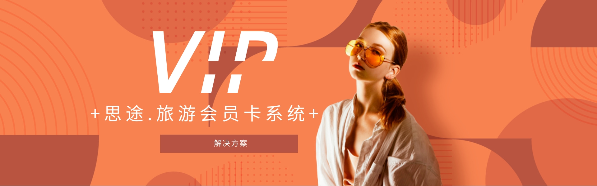 會(huì)員卡.jpg