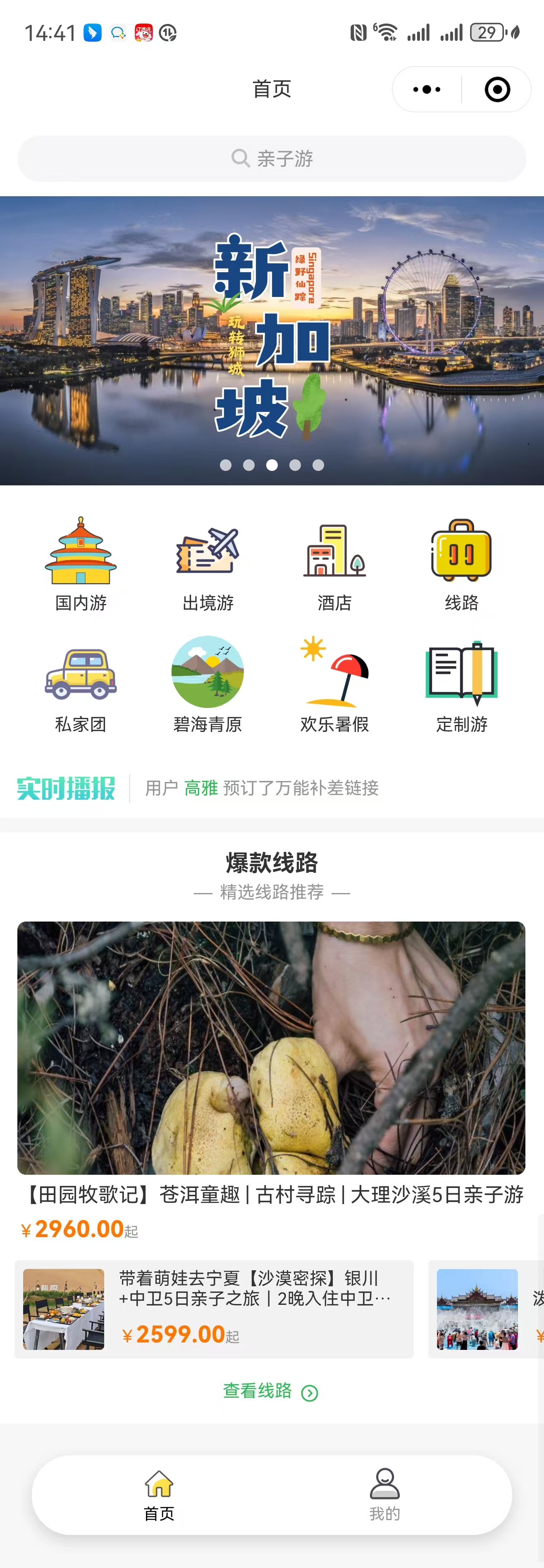 喵客游